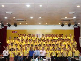 三厨食品有限公司